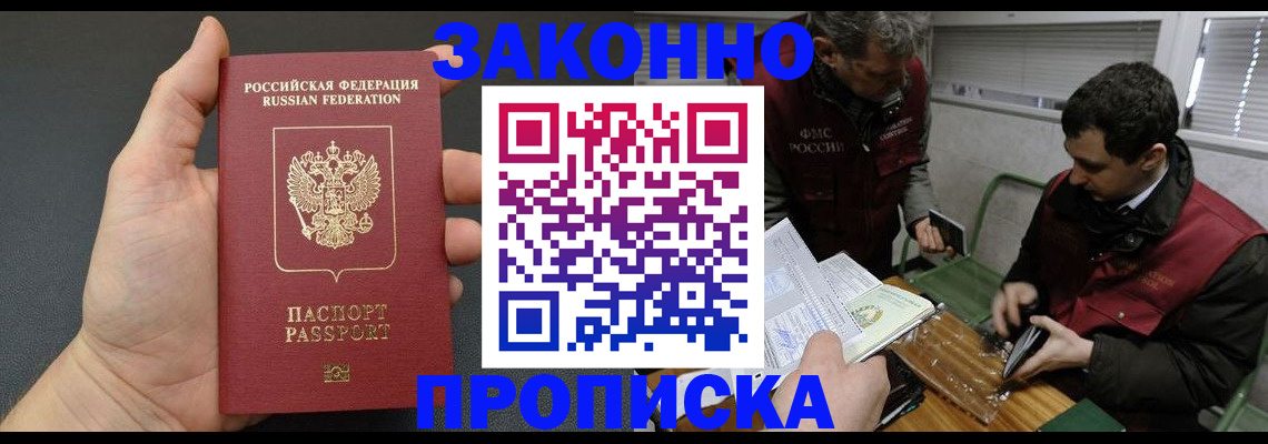 временная регистрация госуслуги в Верхнем Уфалее